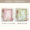 「【数量限定・ギフト】 白雪ベアーギフト 湯上りたおる バスタオル マーガレット/ピンク 化粧箱入り 白雪ふきん 1個」の商品サムネイル画像10枚目
