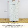「【数量限定・ギフト】 白雪ベアーギフト 湯上りたおる バスタオル 青い鳥/メロン 化粧箱入り 白雪ふきん 1個」の商品サムネイル画像7枚目
