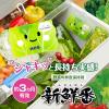 「野菜長持ち 新鮮番 野菜室に置くだけ 野菜用 鮮度保持剤 1セット（1個×3）エステー」の商品サムネイル画像2枚目
