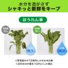 「野菜長持ち 新鮮番 野菜室に置くだけ 野菜用 鮮度保持剤 1セット（1個×3）エステー」の商品サムネイル画像3枚目