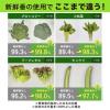 「野菜長持ち 新鮮番 野菜室に置くだけ 野菜用 鮮度保持剤 1セット（1個×3）エステー」の商品サムネイル画像4枚目