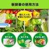 「野菜長持ち 新鮮番 野菜室に置くだけ 野菜用 鮮度保持剤 1セット（1個×3）エステー」の商品サムネイル画像5枚目