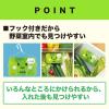 「野菜長持ち 新鮮番 野菜室に置くだけ 野菜用 鮮度保持剤 1セット（1個×3）エステー」の商品サムネイル画像9枚目