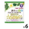 「【9ヶ月から】キユーピー 鉄分入りたまごたっぷりぼうろ 6袋 キユーピー ベビーフード」の商品サムネイル画像1枚目