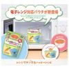 「【9ヵ月頃から】キユーピー レンジでチンするハッピーレシピ まぐろと大根のわかめ入りごはん 3袋  ベビーフード　離乳食」の商品サムネイル画像3枚目