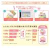 「【9ヵ月頃から】キユーピー レンジでチンするハッピーレシピ まぐろと大根のわかめ入りごはん 3袋  ベビーフード　離乳食」の商品サムネイル画像4枚目