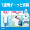 「レノア 超消臭1WEEK フレッシュソープの香り 本体 530ml 1セット（2個入） 柔軟剤 P＆G」の商品サムネイル画像8枚目