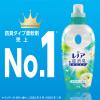 「レノア 超消臭1WEEK フレッシュソープの香り 本体 530ml 1セット（2個入） 柔軟剤 P＆G」の商品サムネイル画像9枚目