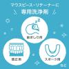 「マウスピース用洗浄剤 矯正用リテーナー ポリデント 1セット（72錠×2箱） Haleonジャパン」の商品サムネイル画像5枚目
