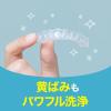 「マウスピース用洗浄剤 矯正用リテーナー ポリデント 1セット（72錠×2箱） Haleonジャパン」の商品サムネイル画像6枚目