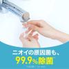 「マウスピース用洗浄剤 矯正用リテーナー ポリデント 1セット（72錠×2箱） Haleonジャパン」の商品サムネイル画像7枚目