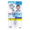 「キレイキレイ 薬用 手指の 消毒 ジェルプラス 40ml 3個 ライオン」の商品サムネイル画像2枚目