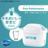 「【数量限定】 ブリタ（BRITA）マクストラプラス ピュアパフォーマンス 交換用フィルター3個入+ボトル型浄水器 ブルー 1セット」の商品サムネイル画像3枚目