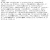 「CNP （チャアンドパク） Laboratory プロポリストリートメントエッセンス 150mL 韓国コスメ 導入美容液」の商品サムネイル画像3枚目