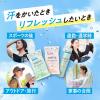 「メリットデイプラス ドライシャンプー バーベナ＆レモンの香り 130g 花王」の商品サムネイル画像8枚目