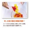 「まな板シート 使い捨て 24cm×5m スライダー付き 1セット（1本×3） 日本アクセス」の商品サムネイル画像5枚目