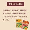 「大塚食品 ボンカレーベジ スパイシートマトカレー 辛口 180g 1セット（2個） レンジ対応」の商品サムネイル画像4枚目