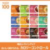 「大塚食品 100kcal マイサイズ 麻婆丼 120g 1セット（10個） レンジ対応」の商品サムネイル画像4枚目