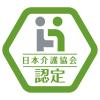 「介護空間用消臭力 エールズ 置き型 400ml さわやかグリーンハーブの香り エステー におい対策」の商品サムネイル画像4枚目