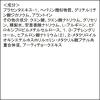 「薬用アトピアD 美白保湿フォーム つめかえ用 100g 　2個　【医薬部外品】 アライアンスファーマ」の商品サムネイル画像2枚目