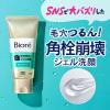 「ビオレおうちｄｅエステジェル洗顔なめらか　2個」の商品サムネイル画像3枚目