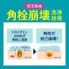 「ビオレおうちｄｅエステジェル洗顔なめらか　2個」の商品サムネイル画像5枚目