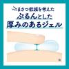 「ビオレおうちｄｅエステジェル洗顔なめらか　2個」の商品サムネイル画像8枚目