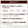 「【数量限定】サナ エクセル セッティングオイルミスト 2個　常盤薬品工業」の商品サムネイル画像4枚目