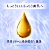 「NIVEA（ニベア） クリアビューティー弱酸性泡洗顔 もっちり美肌 つめかえ用 130ml 2個」の商品サムネイル画像4枚目