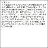 「肌ラボ 極潤 薬用ハリ化粧水 つめかえ用 170mL 2個　ロート製薬」の商品サムネイル画像4枚目