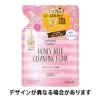 「ソフティモ　クレンジングフォーム　ハニーマイルド　詰替　170mL×2個　はちみつ 泡洗顔 乾燥肌」の商品サムネイル画像2枚目