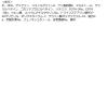 「ソフティモ　クレンジングフォーム　ハニーマイルド　詰替　170mL×2個　はちみつ 泡洗顔 乾燥肌」の商品サムネイル画像4枚目