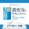 「洗顔専科 メイクも落とせる泡洗顔料 つめかえ用 130mL 2個　クレンジング くすみ 角質ケア ファイントゥデイ」の商品サムネイル画像2枚目