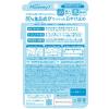 「マミー UVアクアミルク SPF50+・PA++++ 50g×2個 伊勢半」の商品サムネイル画像3枚目