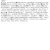 「マミー UVアクアミルク SPF50+・PA++++ 50g×2個 伊勢半」の商品サムネイル画像4枚目