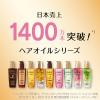 「ロレアル パリ エルセーヴ エクストラリッチ フィニッシュ 詰替用 レフィル 90mL×2個 とてもしっとり (洗い流さない)」の商品サムネイル画像3枚目