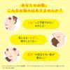 「【アウトレット】メラノCC 薬用しみ対策美白化粧水 つめかえ用 170mL×2個 ロート製薬」の商品サムネイル画像3枚目