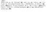 「Obagi（オバジ） C20セラム 15mL×2個 ロート製薬 美容液」の商品サムネイル画像5枚目