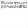 「suisai（スイサイ）ビューティクリア ミクロウォッシュ 130g×2個 Kanebo（カネボウ）」の商品サムネイル画像3枚目