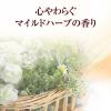 「50の恵 髪と頭皮の養潤トリートメント 詰替 330mL 2個　ロート製薬」の商品サムネイル画像5枚目