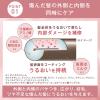 「ORBIS（オルビス） エッセンスインヘアミルク つめかえ用 140g （トリートメント）　2個」の商品サムネイル画像4枚目
