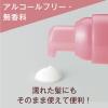 「ORBIS（オルビス） エッセンスインヘアミルク つめかえ用 140g （トリートメント）　2個」の商品サムネイル画像7枚目