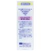 「DHC 薬用アクネコントロール スポッツエッセンスEX ×2本 無香料 保湿美容液・オイル・ニキビケア ディーエイチシー」の商品サムネイル画像4枚目