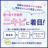 「DHC 薬用アクネコントロール スポッツエッセンスEX ×2本 無香料 保湿美容液・オイル・ニキビケア ディーエイチシー」の商品サムネイル画像7枚目