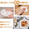 「洗って使えるペーパータオル 1セット（55カット×2ロール）スコッティ スヌーピー 洗える キッチンペーパー 日本製紙クレシア」の商品サムネイル画像4枚目