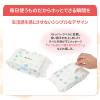 「ピジョン おしりふき おしりナップ やわらか厚手仕上げ　純水99％ 1セット(1パック(77枚入×6コ)×2)」の商品サムネイル画像8枚目