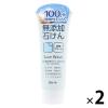 「ロゼット 無添加石けん 洗顔フォーム 140g　2個」の商品サムネイル画像1枚目