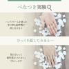 「パックスナチュロンハンドクリーム　ゼラニウム＆ラベンダー　７０g 1セット(2個) ゼラニウム＆ラベンダー　無添加　敏感肌用　天然由来100%　精油」の商品サムネイル画像4枚目
