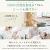 「パックスナチュロンハンドクリーム　ゼラニウム＆ラベンダー　７０g 1セット(2個) ゼラニウム＆ラベンダー　無添加　敏感肌用　天然由来100%　精油」の商品サムネイル画像5枚目