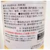 「キユーピー醸造 ビネガードリンク（りんご酢）1000ml 1本　 1セット（2本）」の商品サムネイル画像6枚目